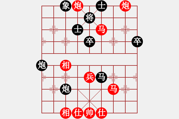 象棋棋譜圖片：12屆大興棗園杯8靳玉硯先勝程長亮 - 步數(shù)：81 