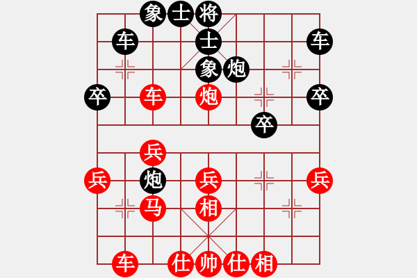 象棋棋譜圖片：趙傳國     先勝 陳明生     - 步數：30 