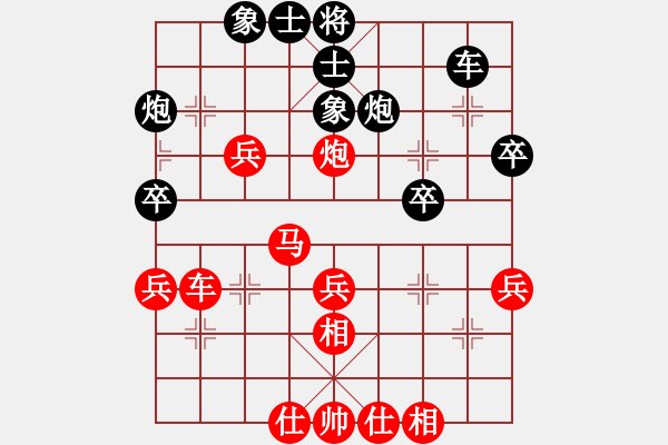 象棋棋譜圖片：趙傳國     先勝 陳明生     - 步數：40 