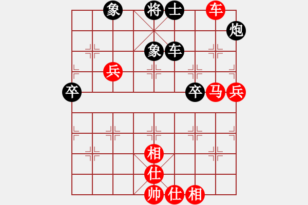 象棋棋譜圖片：趙傳國     先勝 陳明生     - 步數：70 