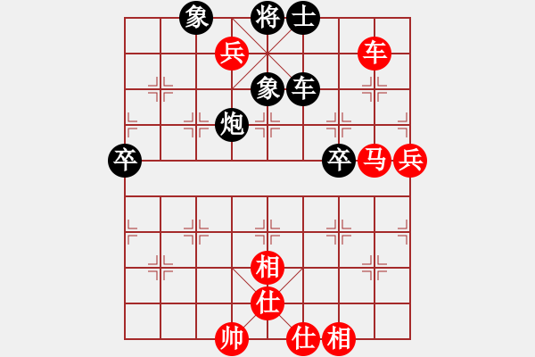 象棋棋譜圖片：趙傳國     先勝 陳明生     - 步數：80 