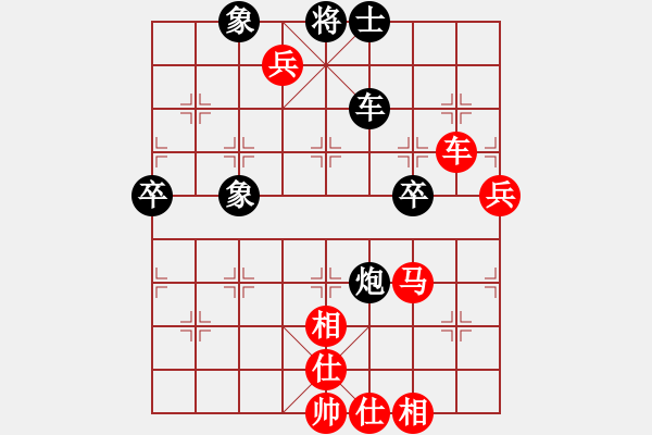 象棋棋譜圖片：趙傳國     先勝 陳明生     - 步數：90 