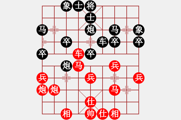 象棋棋譜圖片：卜鳳波 先勝 謝靖 - 步數(shù)：30 