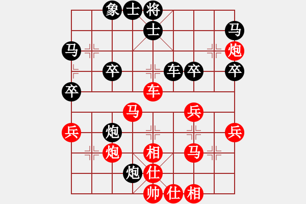 象棋棋譜圖片：卜鳳波 先勝 謝靖 - 步數(shù)：40 