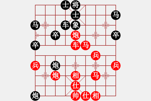 象棋棋譜圖片：卜鳳波 先勝 謝靖 - 步數(shù)：50 