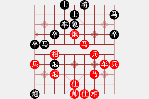 象棋棋譜圖片：卜鳳波 先勝 謝靖 - 步數(shù)：55 