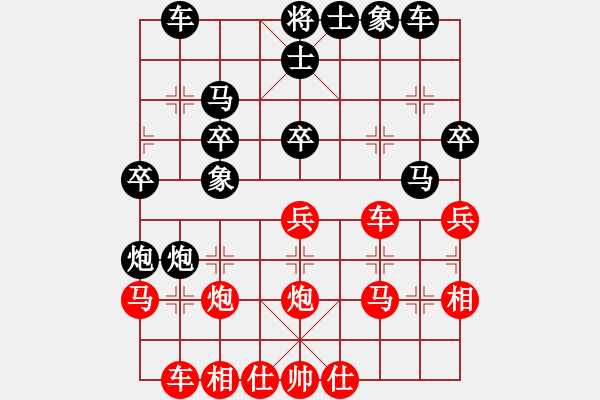 象棋棋譜圖片：許文章 先負(fù) 黃小龍 - 步數(shù)：30 