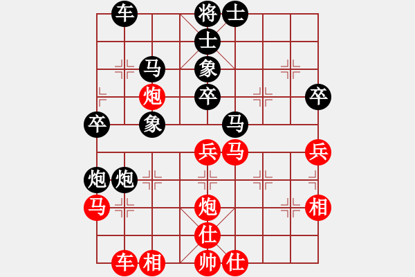 象棋棋譜圖片：許文章 先負(fù) 黃小龍 - 步數(shù)：40 