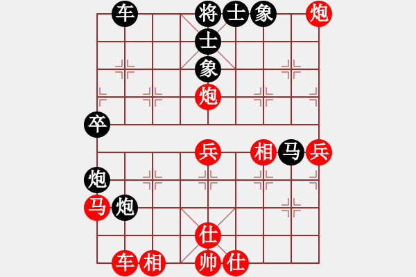 象棋棋譜圖片：許文章 先負(fù) 黃小龍 - 步數(shù)：50 