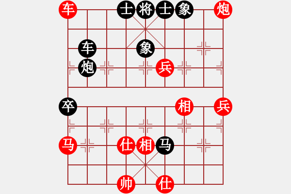 象棋棋譜圖片：許文章 先負(fù) 黃小龍 - 步數(shù)：70 