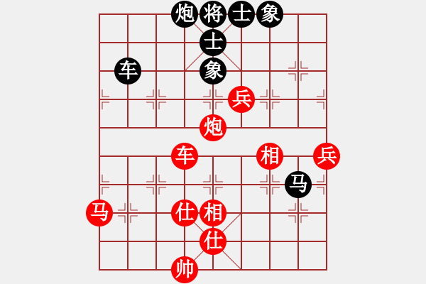 象棋棋譜圖片：許文章 先負(fù) 黃小龍 - 步數(shù)：80 