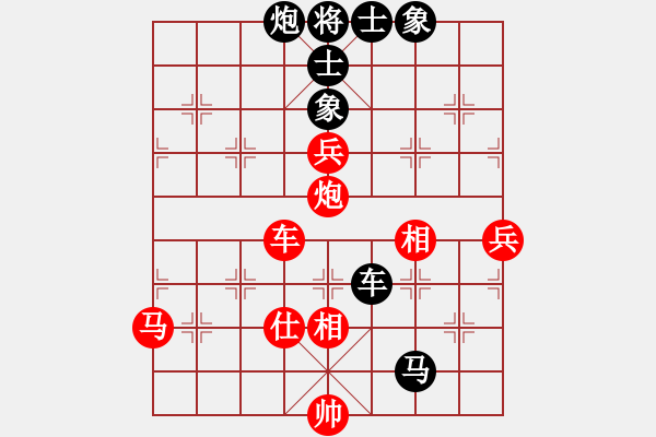 象棋棋譜圖片：許文章 先負(fù) 黃小龍 - 步數(shù)：90 