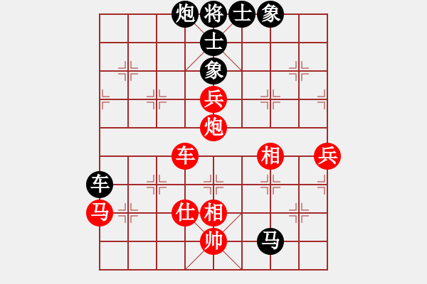 象棋棋譜圖片：許文章 先負(fù) 黃小龍 - 步數(shù)：92 