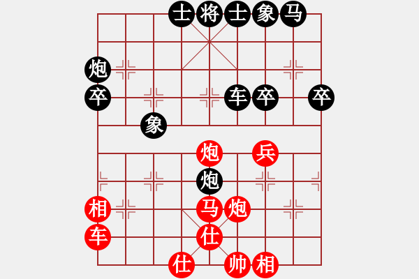 象棋棋谱图片：第六轮12台 江西张飞象先负上海财大陈卓 - 步数：50 