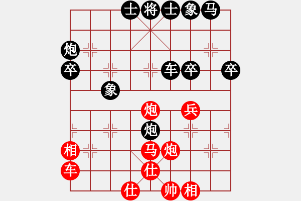 象棋棋譜圖片：第六輪12臺 江西張飛象先負(fù)上海財大陳卓 - 步數(shù)：50 