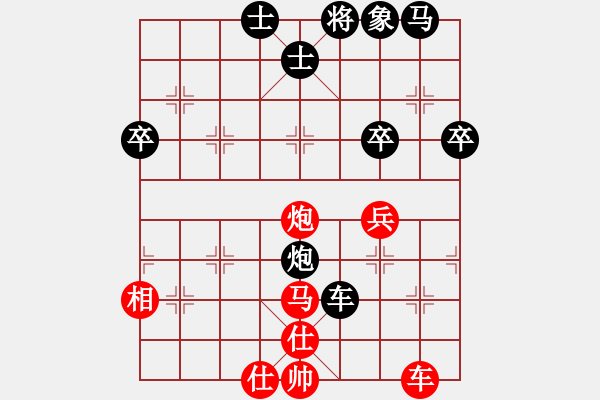 象棋棋譜圖片：第六輪12臺 江西張飛象先負(fù)上海財大陳卓 - 步數(shù)：66 