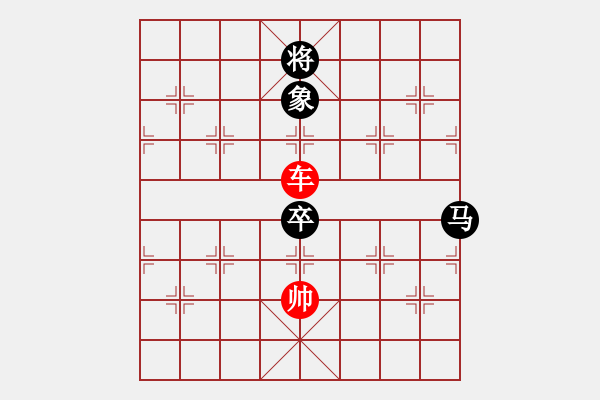 象棋棋譜圖片：馬兵例和6 - 步數(shù)：10 