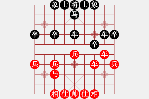 象棋棋谱图片：李小龙对河南晟源赵峰和棋 - 步数：40 