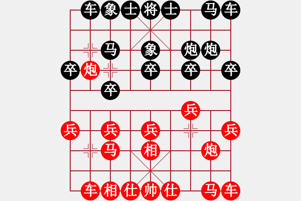 象棋棋譜圖片：2019青縣體彩杯象棋邀請賽孫勇宏先負侯文博8 - 步數(shù)：10 