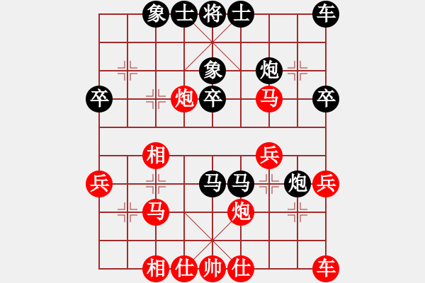 象棋棋譜圖片：2019青縣體彩杯象棋邀請賽孫勇宏先負侯文博8 - 步數(shù)：30 