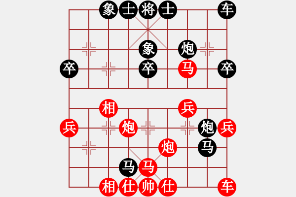 象棋棋譜圖片：2019青縣體彩杯象棋邀請賽孫勇宏先負侯文博8 - 步數(shù)：34 