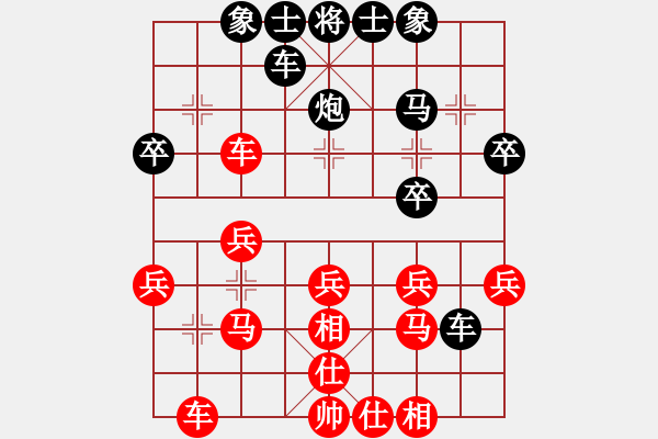 象棋棋譜圖片：王老同(4星)-負(fù)-弈網(wǎng)情天下(風(fēng)魔) - 步數(shù)：30 