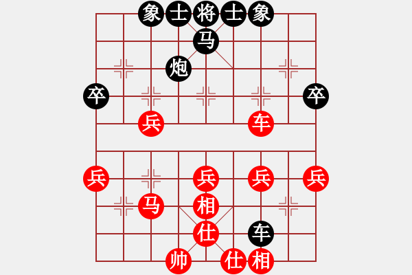 象棋棋譜圖片：王老同(4星)-負(fù)-弈網(wǎng)情天下(風(fēng)魔) - 步數(shù)：40 