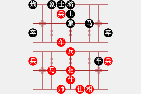 象棋棋譜圖片：王老同(4星)-負(fù)-弈網(wǎng)情天下(風(fēng)魔) - 步數(shù)：60 