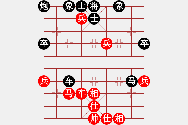 象棋棋譜圖片：王老同(4星)-負(fù)-弈網(wǎng)情天下(風(fēng)魔) - 步數(shù)：70 