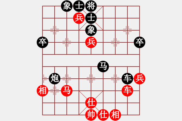 象棋棋譜圖片：王老同(4星)-負(fù)-弈網(wǎng)情天下(風(fēng)魔) - 步數(shù)：80 