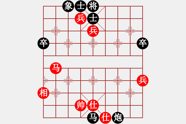 象棋棋譜圖片：王老同(4星)-負(fù)-弈網(wǎng)情天下(風(fēng)魔) - 步數(shù)：90 