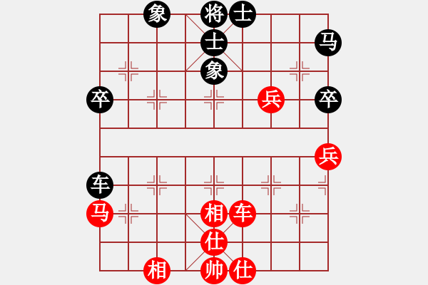 象棋棋譜圖片：沙成剛 和 張德俊 - 步數(shù)：67 