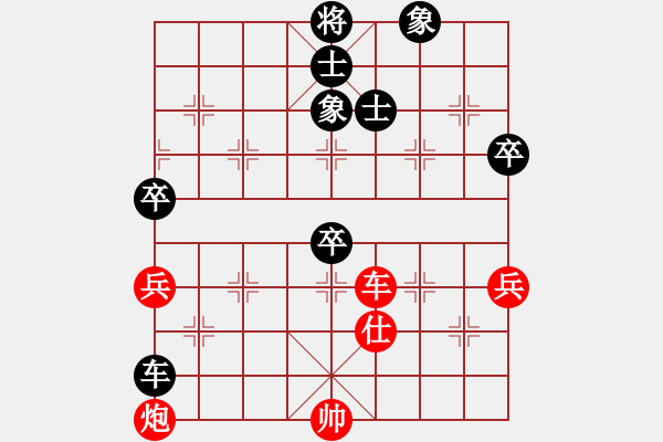 象棋棋譜圖片：中炮急進中兵對屏風(fēng)馬（和棋） - 步數(shù)：110 