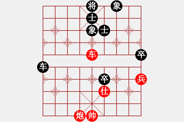 象棋棋譜圖片：中炮急進中兵對屏風(fēng)馬（和棋） - 步數(shù)：120 