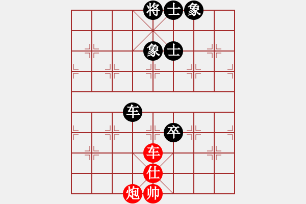 象棋棋譜圖片：中炮急進中兵對屏風(fēng)馬（和棋） - 步數(shù)：140 