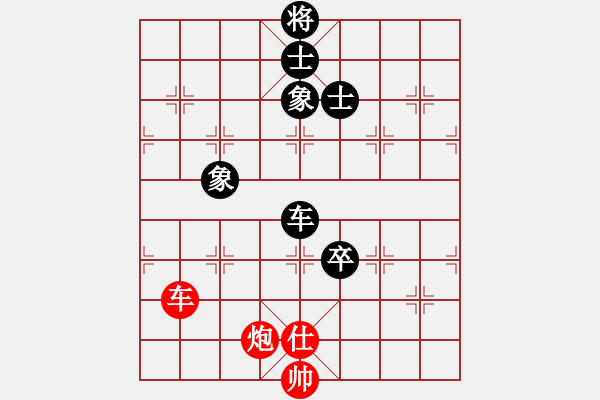 象棋棋譜圖片：中炮急進中兵對屏風(fēng)馬（和棋） - 步數(shù)：180 