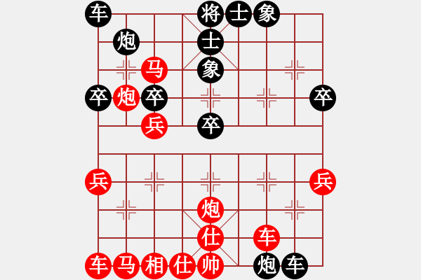 象棋棋譜圖片：中炮急進中兵對屏風(fēng)馬（和棋） - 步數(shù)：40 