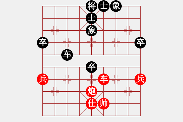 象棋棋譜圖片：中炮急進中兵對屏風(fēng)馬（和棋） - 步數(shù)：80 