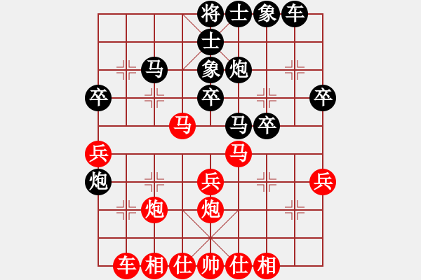 象棋棋譜圖片：騰訊天天象棋對(duì)局五七炮互進(jìn)三兵對(duì)反宮馬雙棄兵變例 - 步數(shù)：30 