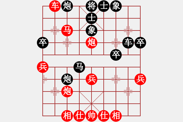 象棋棋譜圖片：騰訊天天象棋對(duì)局五七炮互進(jìn)三兵對(duì)反宮馬雙棄兵變例 - 步數(shù)：40 