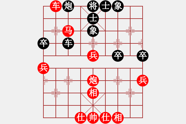 象棋棋譜圖片：騰訊天天象棋對(duì)局五七炮互進(jìn)三兵對(duì)反宮馬雙棄兵變例 - 步數(shù)：50 