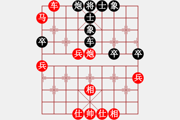 象棋棋譜圖片：騰訊天天象棋對(duì)局五七炮互進(jìn)三兵對(duì)反宮馬雙棄兵變例 - 步數(shù)：55 