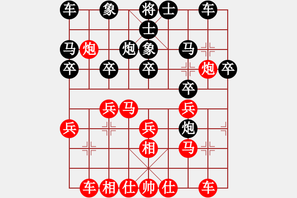 象棋棋譜圖片：‖棋家軍‖皎月[2739506104] -VS- 知心人[1506859572] - 步數(shù)：20 