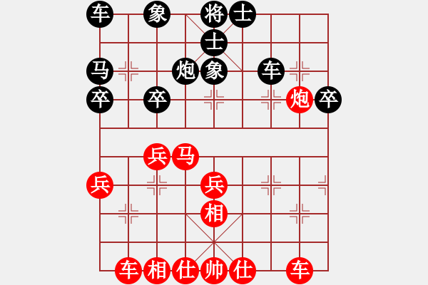 象棋棋譜圖片：‖棋家軍‖皎月[2739506104] -VS- 知心人[1506859572] - 步數(shù)：30 