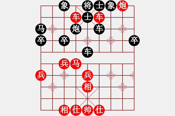 象棋棋譜圖片：‖棋家軍‖皎月[2739506104] -VS- 知心人[1506859572] - 步數(shù)：40 