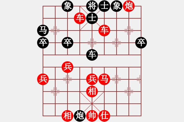 象棋棋譜圖片：‖棋家軍‖皎月[2739506104] -VS- 知心人[1506859572] - 步數(shù)：43 