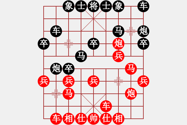 象棋棋譜圖片：樂 在 棋 中[1617644839] -VS- 小箭[279488525] - 步數(shù)：20 