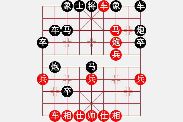 象棋棋譜圖片：樂 在 棋 中[1617644839] -VS- 小箭[279488525] - 步數(shù)：33 