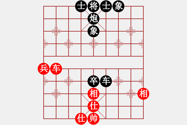 象棋棋譜圖片：炒勺VS金庸武俠令狐沖(2012-11-21) - 步數(shù)：100 