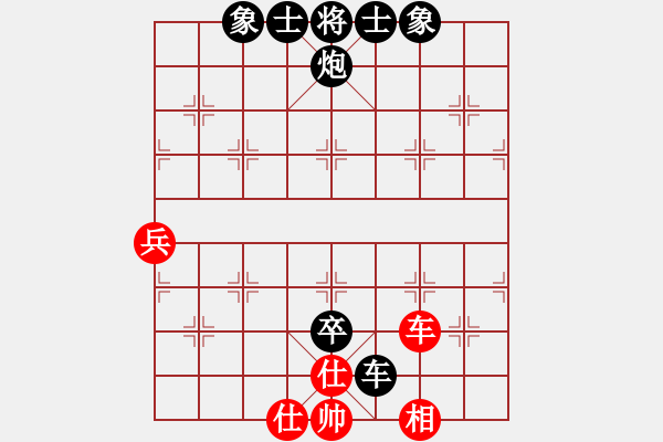 象棋棋譜圖片：炒勺VS金庸武俠令狐沖(2012-11-21) - 步數(shù)：110 